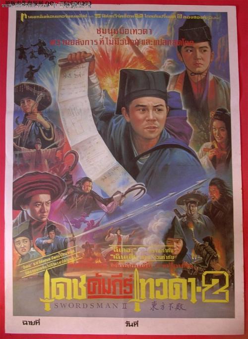 千葉工業大学学生卡